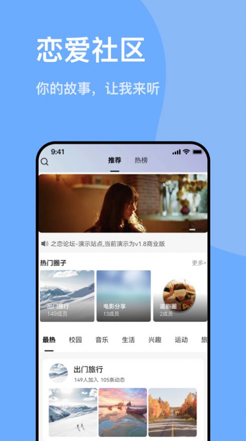 千寻之恋app下载_千寻之恋交友app苹果版1.0 运行截图6