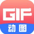 gif动图制作神器app下载_gif动图制作神器软件appv1.00