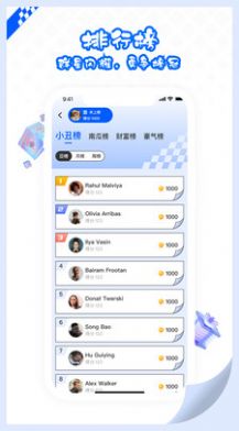 大乐爪app下载_大乐爪抓娃娃app最新版v3.0.4 运行截图2