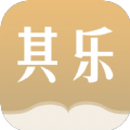 其乐阅读app-其乐阅读小说app官方（暂未上线）1.0