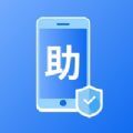 珍淼手机助手app下载_珍淼手机助手app苹果版1.0