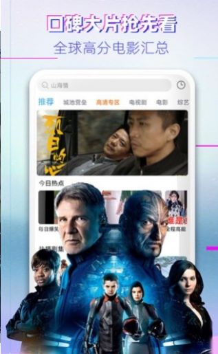 竹子视频app安卓最新版图片1