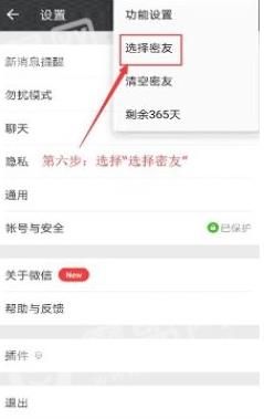 微信隐藏好友软件-微信隐藏好友软件app（暂未上线）v1.0 运行截图1