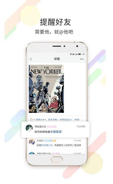 淮南查查网app2022最新版免费下载_淮南查查网app安卓版官方下载安装V5.1.6 运行截图2