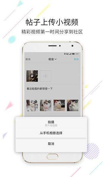 淮南查查网app2022最新版免费下载_淮南查查网app安卓版官方下载安装V5.1.6 运行截图1