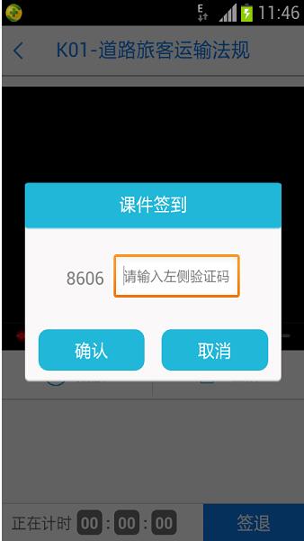 无忧乐行app手机版官网下载安装_无忧乐行app最新版免费下载V1.2.44 运行截图1