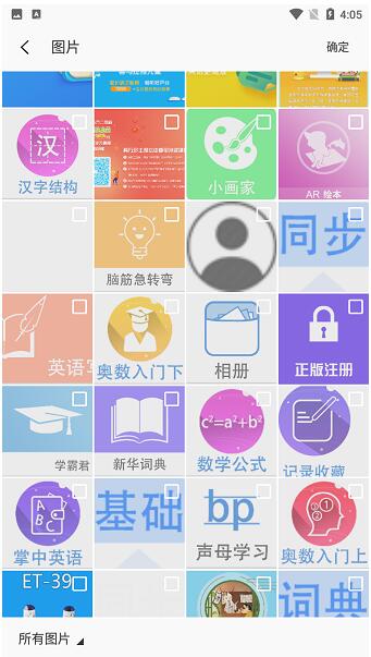 bigjpg软件安卓最新版_bigjpg软件官方免费下载V1.6.8 运行截图2