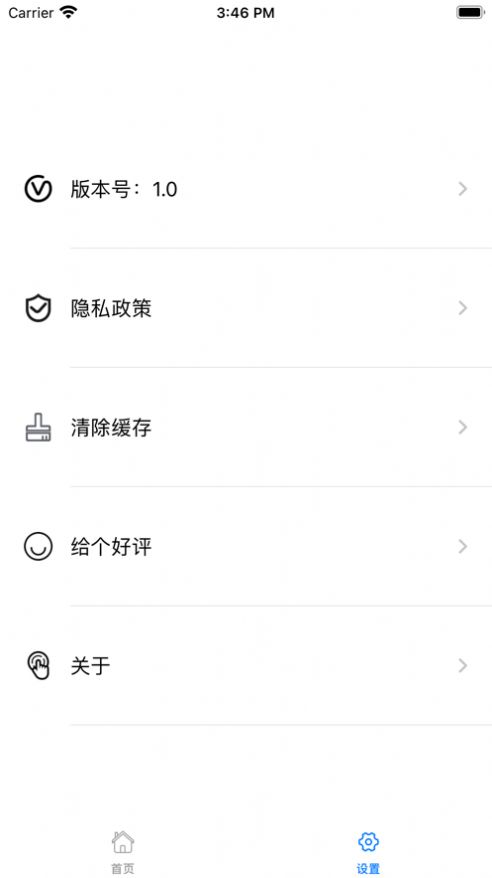 多工具箱DKapp下载_多工具箱DKapp手机版v1.0 运行截图2