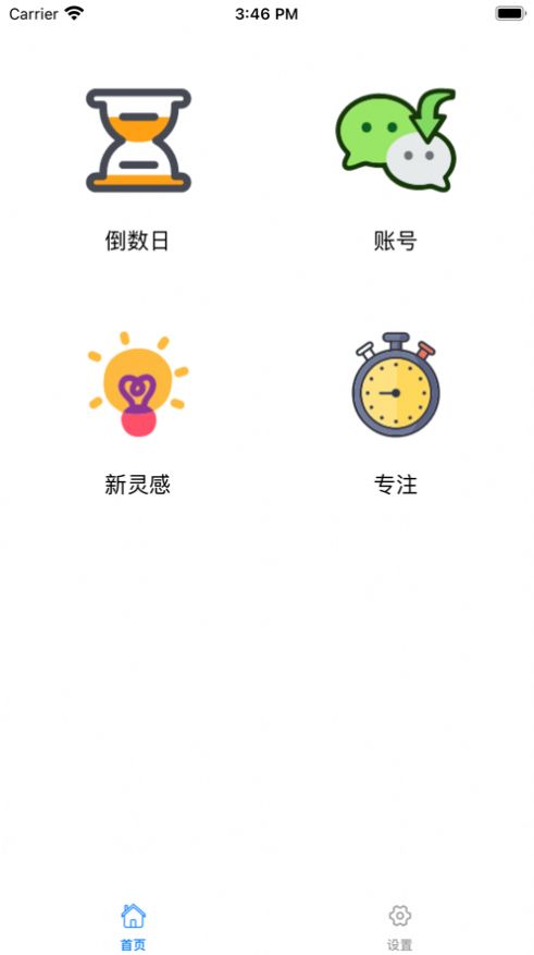 多工具箱DKapp下载_多工具箱DKapp手机版v1.0 运行截图1