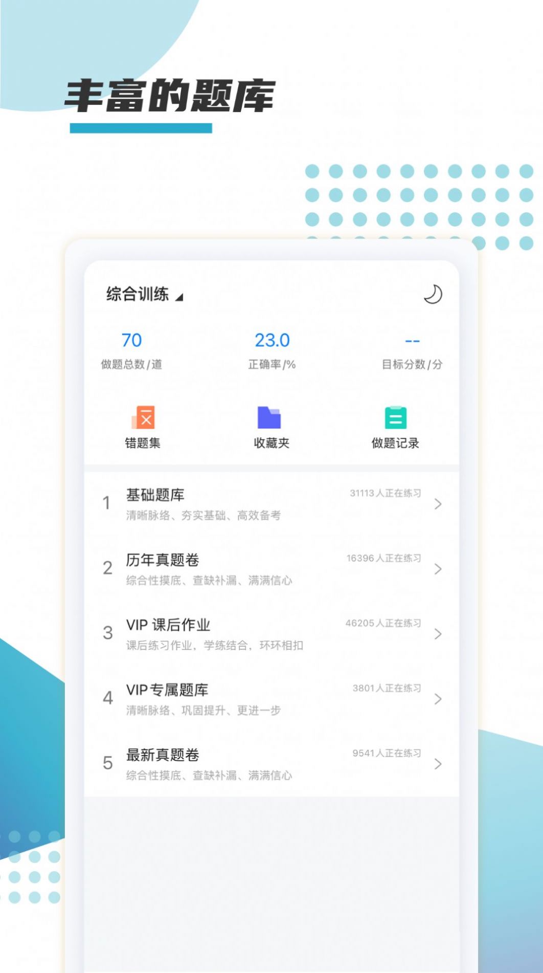 爱缘语音app下载_爱缘语音交友app官方下载v1.0.0 运行截图3