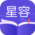 星容小说app-星容小说app最新版（暂未上线）v1.0