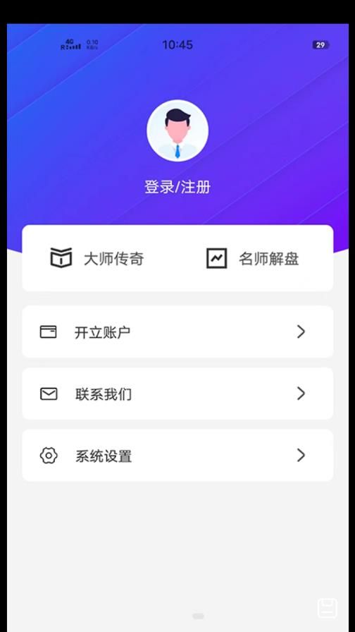 云富乐享app下载_云富乐享财经资讯app官方版v1.0 运行截图1