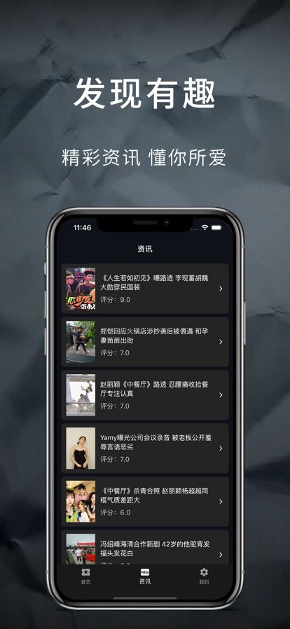 极简影视最新版下载_极简影视app最新版v1.0.3 运行截图1