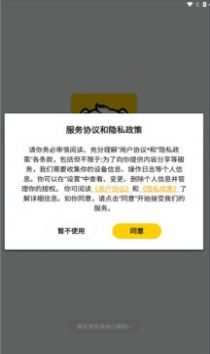 模玩熊app下载_模玩熊盲盒商城app手机版下载v0.2.9 运行截图2