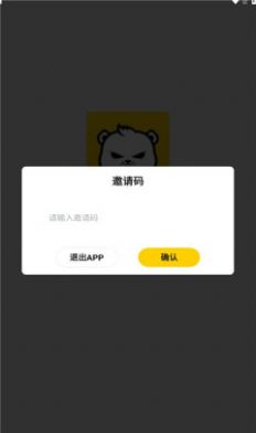 模玩熊app下载_模玩熊盲盒商城app手机版下载v0.2.9 运行截图3