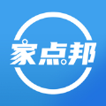 家点邦app-家点邦软件app手机版（暂未上线）1.0