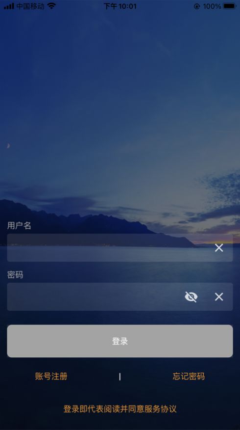 家点邦app-家点邦软件app手机版（暂未上线）1.0 运行截图3