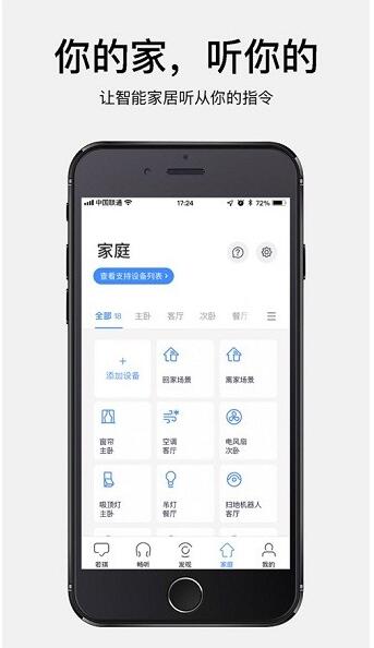 若琪app最新版官方下载_若琪app安卓免费下载V4.17 运行截图3