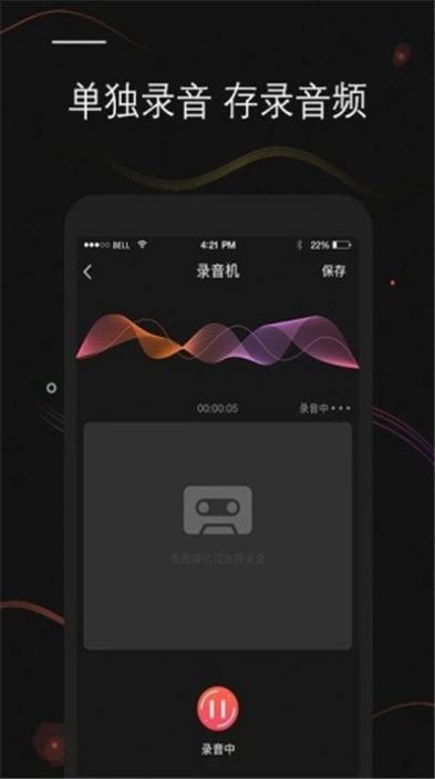 录音文字转换app下载_录音文字转换助手app手机版v1.7.1 运行截图2