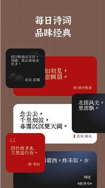 小组件盒子最新版官方下载_小组件盒子app安卓版下载安装V1.18 运行截图1