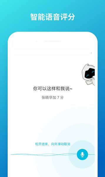 云班课app安卓最新版官方下载_云班课app免费版V5.4.2 运行截图2