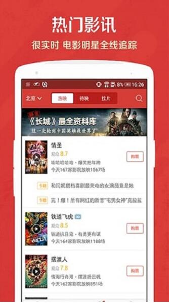 九酷影院app安卓最新版免费下载_九酷影院app官方下载安装V3.1.4 运行截图2