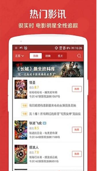 九酷影院app安卓最新版免费下载_九酷影院app官方下载安装V3.1.4 运行截图3