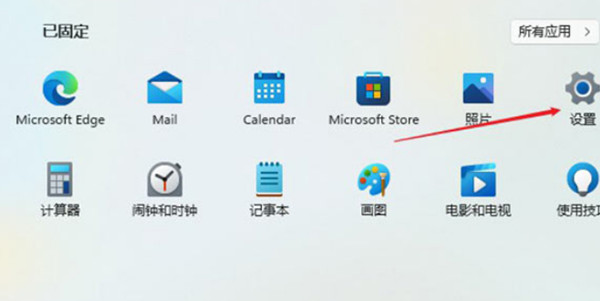 win11系统怎么更换字体大小[多图]