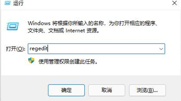 win11怎么关闭开机自检程序