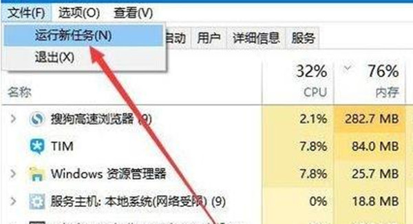 win11桌面图标没有解决方法