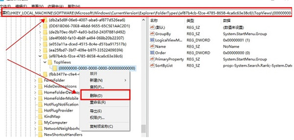 win11搜索栏输入不了怎么解决