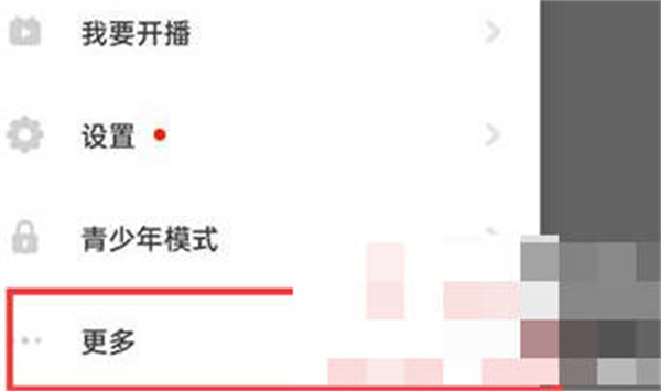 抖音火山版怎么删除自己的评论