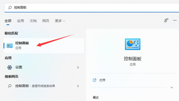 win11系统中软件出现乱码怎么解决[多图]