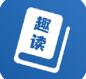 趣读小说app 安卓端免费下载V1.9.9