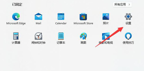 win11怎么设置暗黑模式[多图]