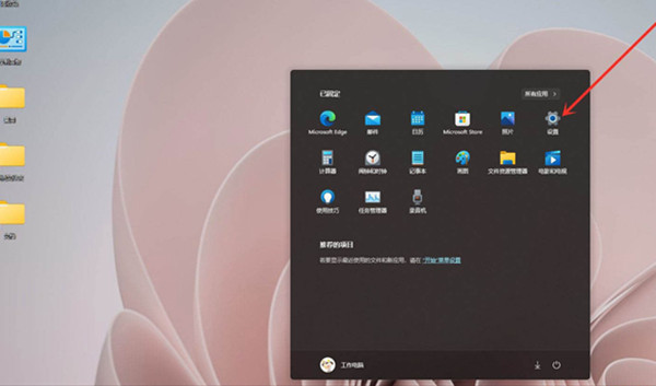 win11怎么打开最佳性能模式[多图]