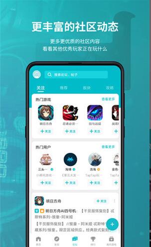 toptop2023最新版官方下载_toptop安卓版免费下载V2.35 运行截图1