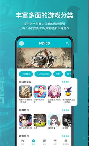 toptop2023最新版官方下载_toptop安卓版免费下载V2.35 运行截图2