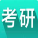 考研英语词汇app