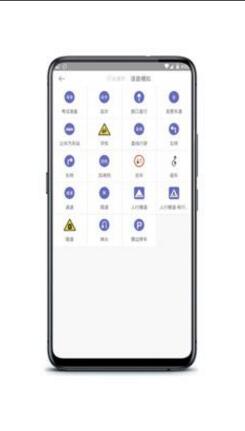 驾照多考app最新手机版下载安装_驾照多考app官方下载V1.03 运行截图1