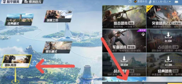 和平精英狂爪的由来是什么?和平精英狂爪怎么获得?