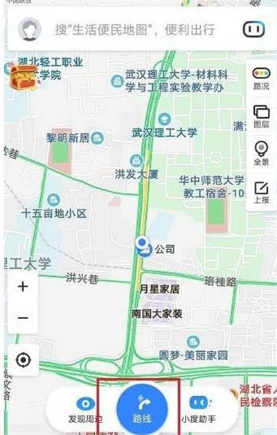 百度地图怎么查询历史导航轨迹[多图]