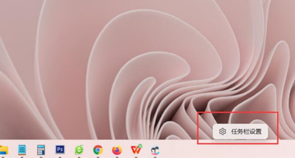 win11任务栏的显示桌面按钮不见了怎么办