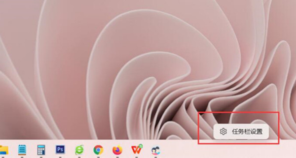 win11任务栏的显示桌面按钮不见了怎么办[多图]