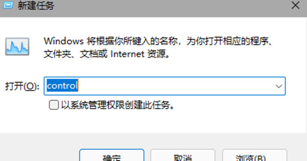 win11任务栏卡死点击不了怎么办