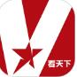 vista看天下app