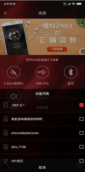 hifi音乐专业版官方下载_hifi音乐最新版免费下载V1.2.8 运行截图1