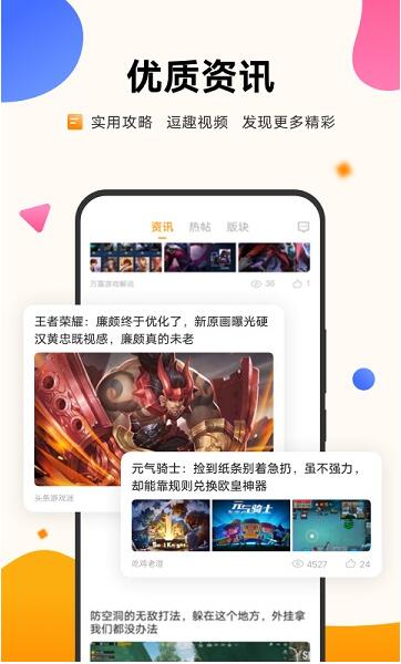 vivo游戏中心app官方安卓版_vivo游戏中心最新版下载安装V6.3.2 运行截图3