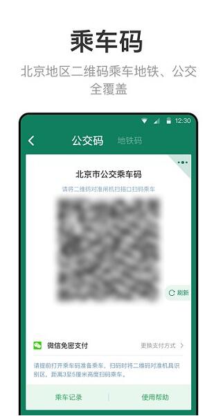 掌易通app最新版官方下载_掌易通app安卓免费下载V1.0.3 运行截图1