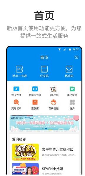 掌易通app最新版官方下载_掌易通app安卓免费下载V1.0.3 运行截图2